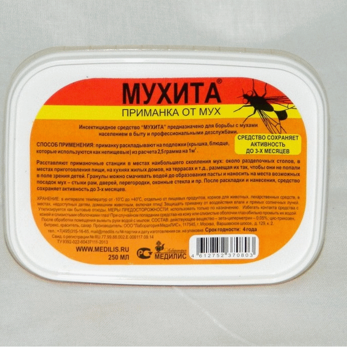 Форум мух. Средство от мух. Эффективное средство от мух. Приманка для мух. Таблетки от мух.